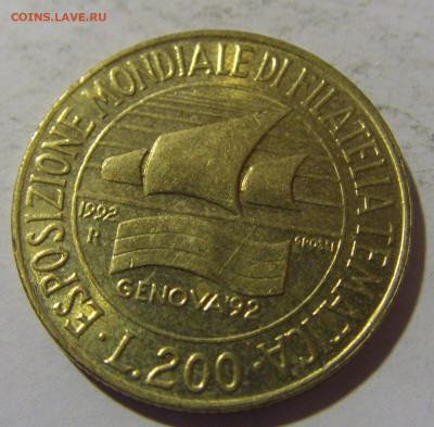 200 лир 1992 филателия Италия №1 29.03.2024 22:00 МСК - CIMG2512.JPG
