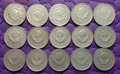 15 копеек 1931-57. До 25.03.24 в 22.00 - 20240323_221920