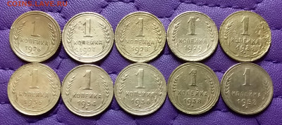 1 копейка 1926-53. До 25.03.24 в 22.00 - 20240323_222815