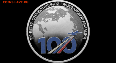 Серебро РФ - Без названия (1)