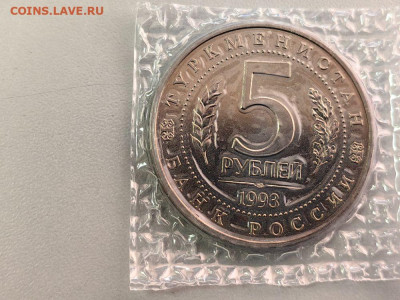 5р 1993 Мерв АЦ запайка, до 29.03 - О Мерв АЦ-2