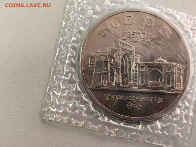 5р 1993 Мерв АЦ запайка, до 29.03 - О Мерв АЦ-1