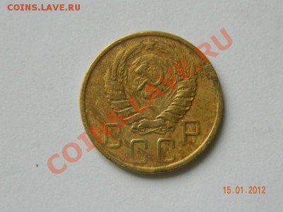 5 копеек 1943 до 20-00 17.01.2012 - DSCN3952