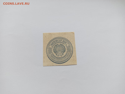 50 копеек 1923 - IMG20240318095833