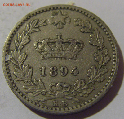 20 чентезимо 1894 Италия №1 29.03.2024 22:00 МСК - CIMG2678.JPG