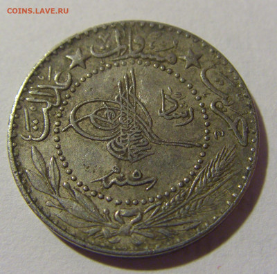 20 пара 1913 Турция №3 29.03.2024 22:00 МСК - CIMG8017.JPG