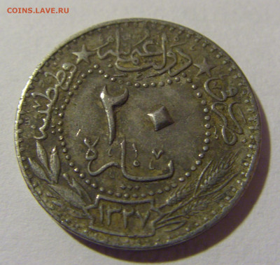 20 пара 1913 Турция №3 29.03.2024 22:00 МСК - CIMG8015.JPG