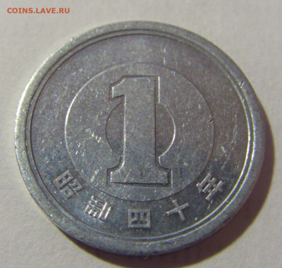 1 иена Япония №3 29.03.2024 22:00 МСК - CIMG8023.JPG