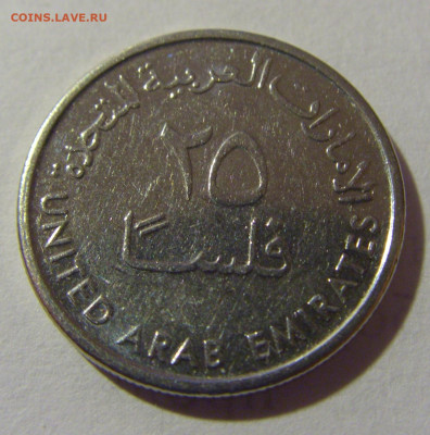 25 филс 2014 ОАЭ №3 29.03.2024 22:00 МСК - CIMG8039.JPG