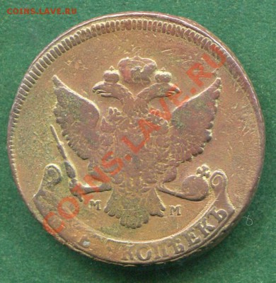 5 копеек 1788 ММ до 17.01.12.  22.00.мск - yy26