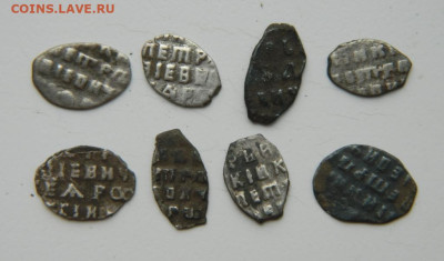 Восемь копеек Петра Алексеевича.  до 28.03.24 - DSCN5967.JPG