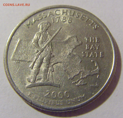 25 центов 2000 Массачусеттс США №4 29.03.2024 22:00 МСК - CIMG8105.JPG
