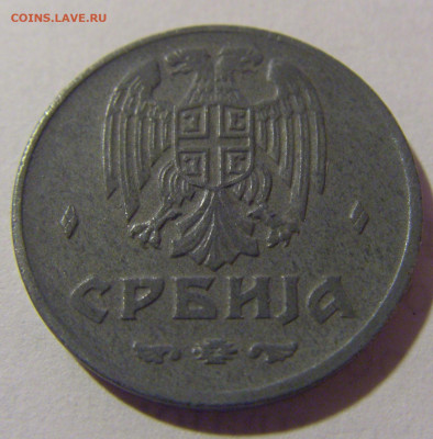 2 динара 1942 Сербия №3 29.03.2024 22:00 МСК - CIMG8121.JPG