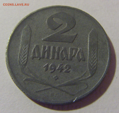 2 динара 1942 Сербия №3 29.03.2024 22:00 МСК - CIMG8119.JPG