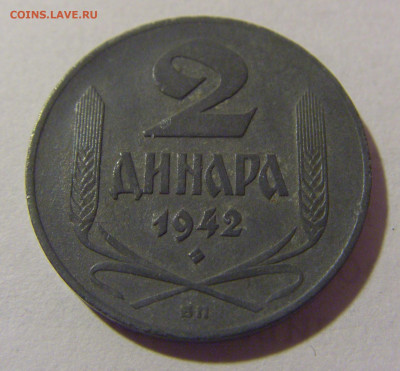 2 динара 1942 Сербия №4 29.03.2024 22:00 МСК - CIMG8123.JPG