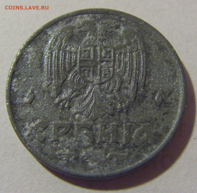 1 динар 1942 Сербия №3 29.03.2024 22:00 МСК - CIMG8129.JPG