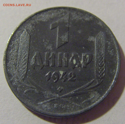 1 динар 1942 Сербия №3 29.03.2024 22:00 МСК - CIMG8127.JPG