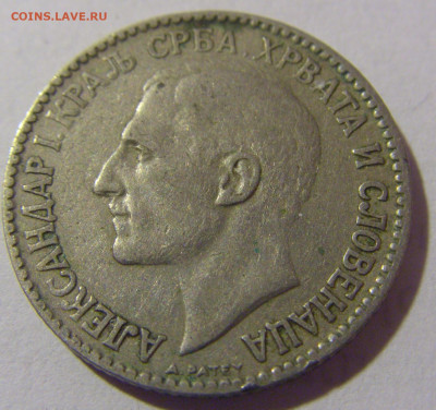 1 динар 1925 Сербия №4 29.03.2024 22:00 МСК - CIMG8137.JPG