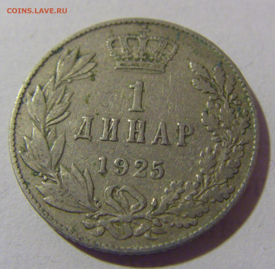 1 динар 1925 Сербия №4 29.03.2024 22:00 МСК - CIMG8135.JPG