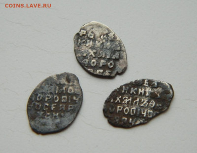 Три копейки Михаила Фёдоровича. до 28.03.24 - DSCN5978.JPG