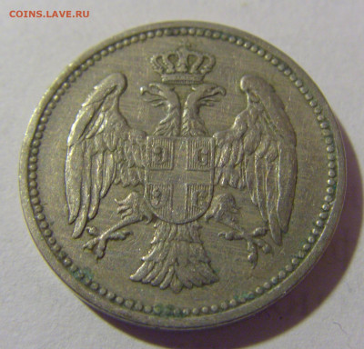20 пара 1912 Сербия №4 29.03.2024 22:00 МСК - CIMG8152.JPG