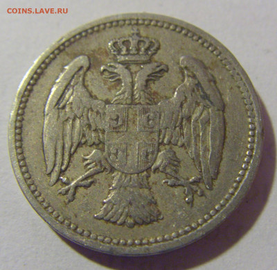 20 пара 1884 Сербия №4 29.03.2024 22:00 МСК - CIMG8161.JPG