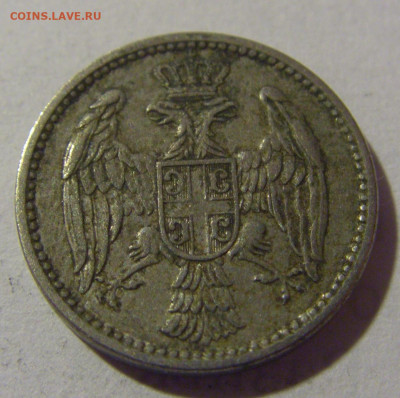 5 пара 1912 Сербия №4 29.03.2024 22:00 МСК - CIMG8177.JPG