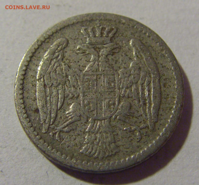 5 пара 1904 Сербия №3 29.03.2024 22:00 МСК - CIMG8181.JPG