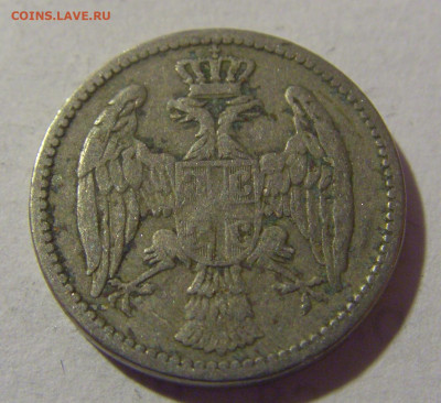 5 пара 1904 Сербия №4 29.03.2024 22:00 МСК - CIMG8185.JPG