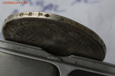 Рубль 1817 год с украшения - IMG_5847.JPG