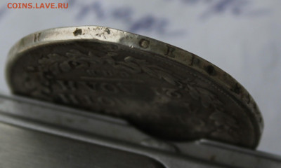Рубль 1817 год с украшения - IMG_5846.JPG