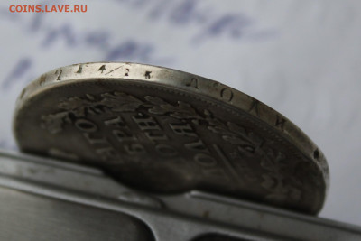 Рубль 1817 год с украшения - IMG_5844.JPG