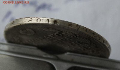 Рубль 1817 год с украшения - IMG_5843.JPG