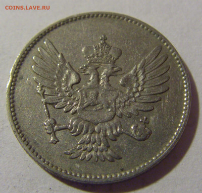 20 пара 1906 Черногория №3 29.03.2024 22:00 МСК - CIMG8189.JPG