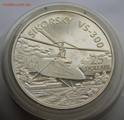 25 долларов Сикорский 2003 год - IMG_5854.JPG