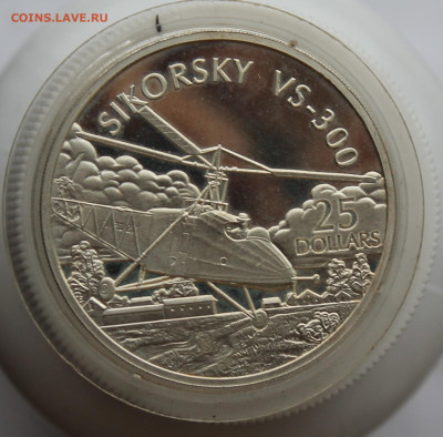 25 долларов Сикорский 2003 год - IMG_5853.JPG