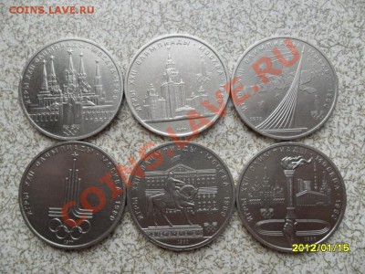"ОЛИМПИАДА 80" 6 шт, из оборота, до 21.01.12 в 22-00 мск. - SAM_4123.JPG