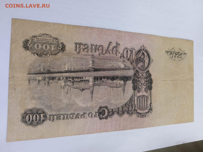100 рублей 1947 г.  до 28,03,23 по МСК 22-00 - 1009