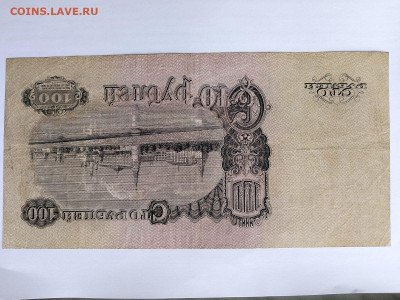 100 рублей 1947 г.  до 28,03,23 по МСК 22-00 - 1008