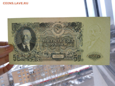 50 рублей 1947 г. аUNC до 28,03,23 по МСК 22-00 - 20