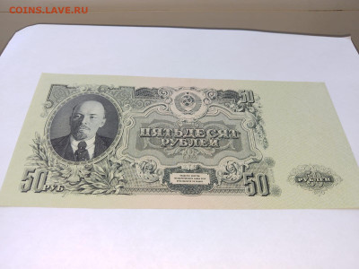 50 рублей 1947 г. аUNC до 28,03,23 по МСК 22-00 - 12
