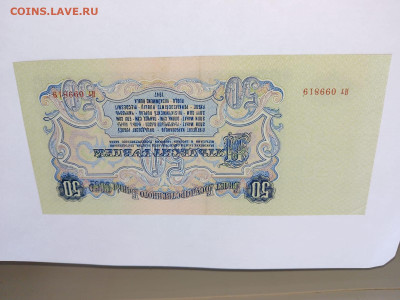 50 рублей 1947 г. аUNC до 28,03,23 по МСК 22-00 - 17