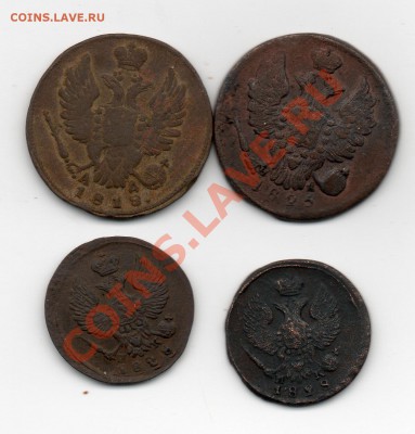 копейка 1818,1825 деньга 1828 2 шт - img297