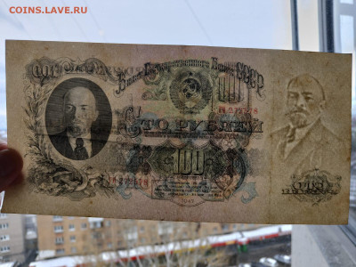 100 рублей 1947 г. 15 лент до 28,03,23 по МСК 22-00 - 109