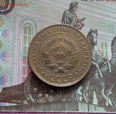 5 копеек 1931. До 29.03.24 в 22.00 - 20240324_124241