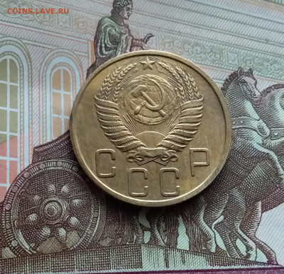 5 копеек 1949. До 29.03.24 в 22.00 - 20240324_131047