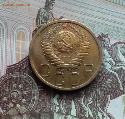 5 копеек 1952. До 29.03.24 в 22.00 - 20240324_131333