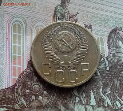 5 копеек 1953. До 29.03.24 в 22.00 - 20240324_131616