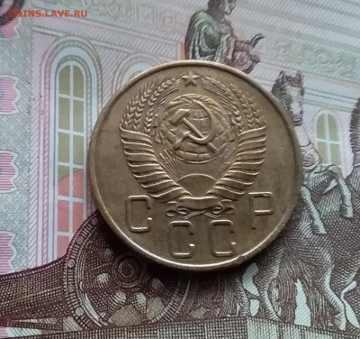 5 копеек 1957. До 29.03.24 в 22.00 - 20240324_131918