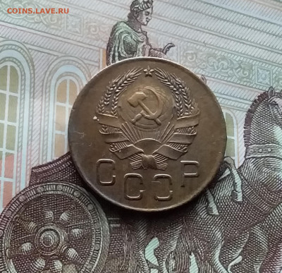 3 копейки 1936. До 29.03.24 в 22.00 - 20240324_134202
